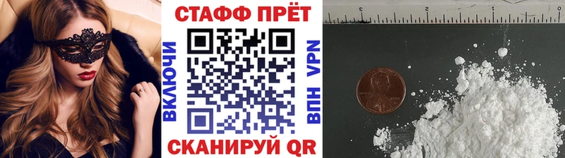 Где купить Каневская АМФЕТАМИН КОКАИН APVP ГАШИШ МАРИХУАНА