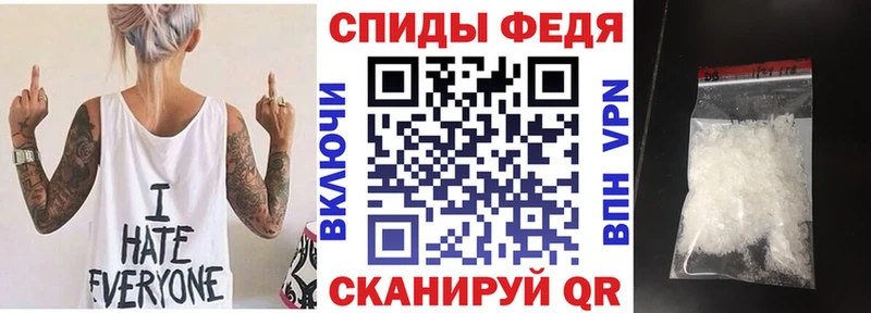 Амфетамин 98%  купить закладку  Каневская 