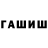 Кетамин VHQ Ovsanka