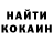 КЕТАМИН VHQ VALERY KOLOSOV