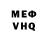 АМФЕТАМИН VHQ i ZeRoCh