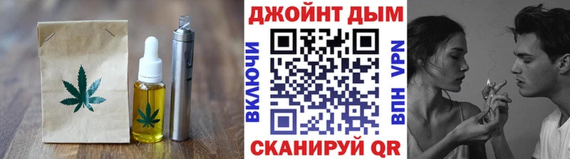 Еда ТГК конопля  Каневская 