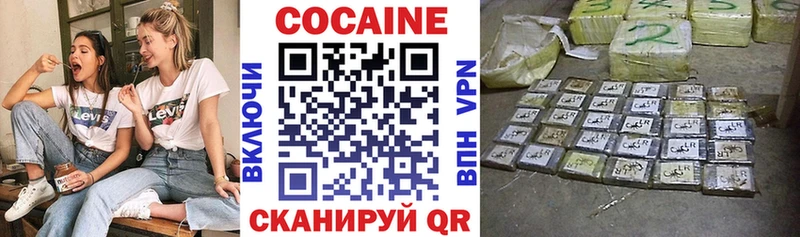 Кокаин Fish Scale  Каневская 
