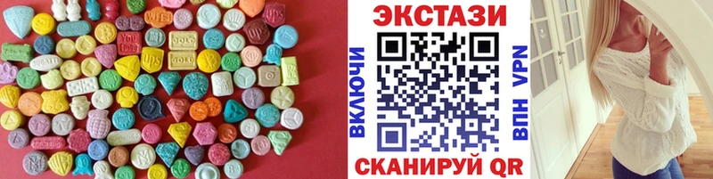 Экстази 280 MDMA Каневская
