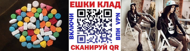 как найти закладки  Каневская  Экстази таблы 