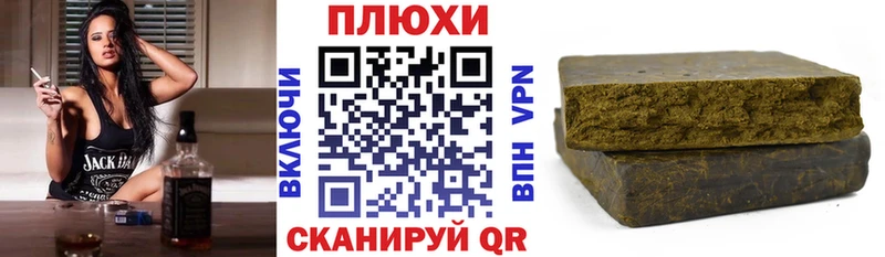 ГАШИШ гарик  darknet официальный сайт  Каневская  где найти наркотики 