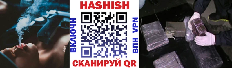 ГАШИШ ice o lator Каневская