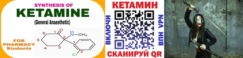 ОМГ ОМГ tor  Каневская  КЕТАМИН ketamine 