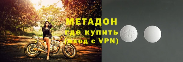 скорость mdpv Арсеньев