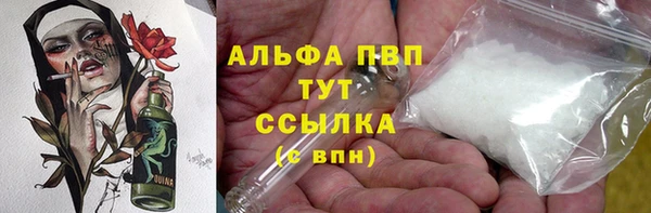 соль курить ск Аркадак