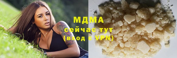 соль курить ск Аркадак