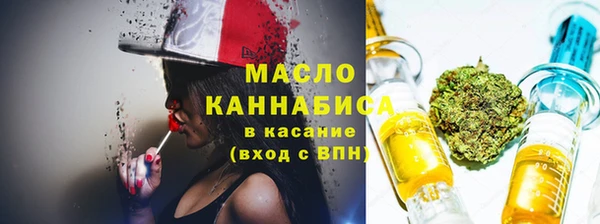 мескалин Армянск