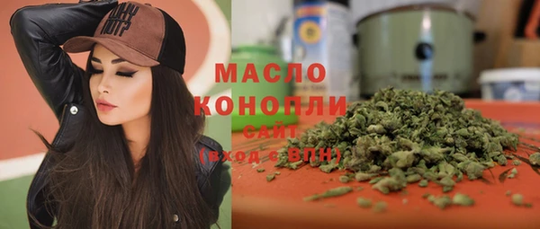 мескалин Армянск