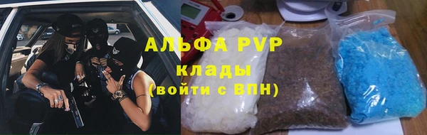 мескалин Армянск