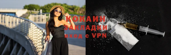 соль курить ск Аркадак