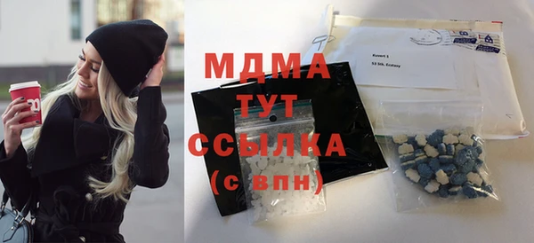 соль курить ск Аркадак