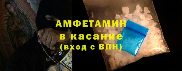 первитин Алзамай