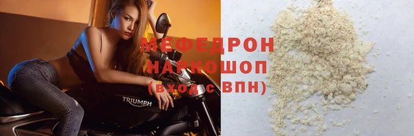 соль курить ск Аркадак