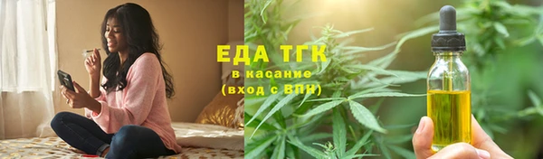 соль курить ск Аркадак