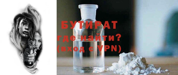 соль курить ск Аркадак