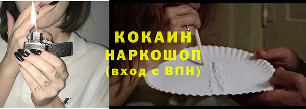 соль курить ск Аркадак