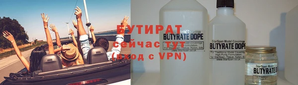 мескалин Армянск
