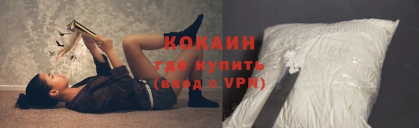 мескалин Армянск