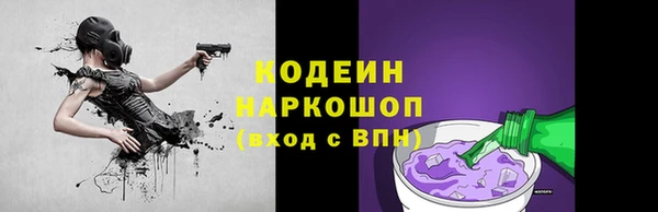 мескалин Армянск
