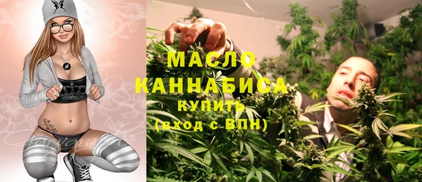 мескалин Армянск