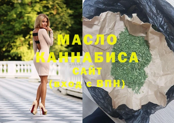 соль курить ск Аркадак