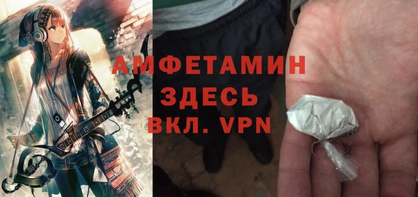 мескалин Армянск