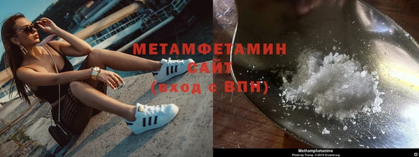 мескалин Армянск