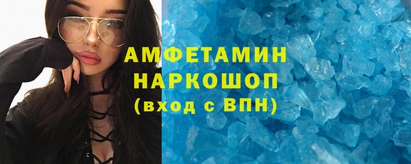 мескалин Армянск