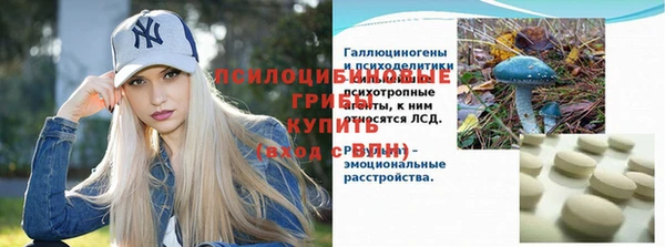 скорость mdpv Арсеньев