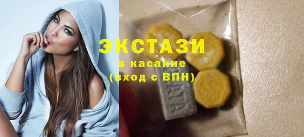 мескалин Армянск