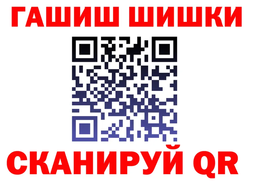 ГЕРОИН VHQ как войти darknet OMG Каневская