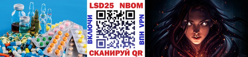 где купить наркоту Каневская mega как войти LSD-25 экстази ecstasy