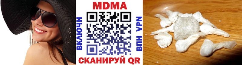 MDMA кристаллы  Каневская 