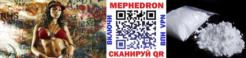 нарко площадка официальный сайт где найти наркотики кракен онион Каневская Мефедрон мяу мяу