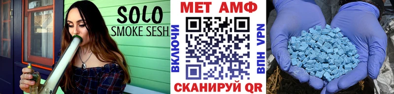 Метамфетамин витя  Каневская 