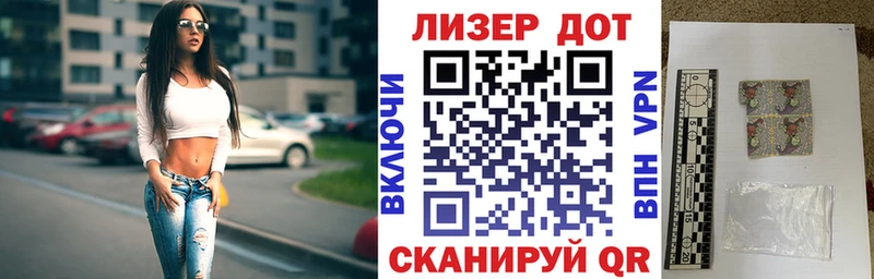 Марки 25I-NBOMe 1,5мг  нарко площадка какой сайт  Каневская 