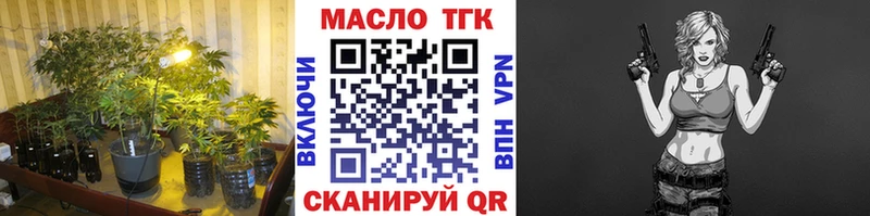 ТГК концентрат  Каневская 