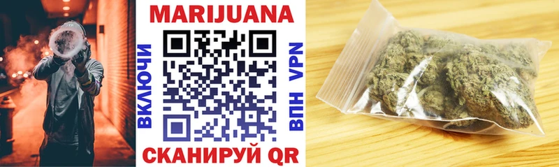 МАРИХУАНА Ganja  как найти   Каневская 